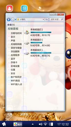 可爱吧