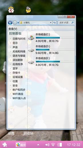 阿拉蕾