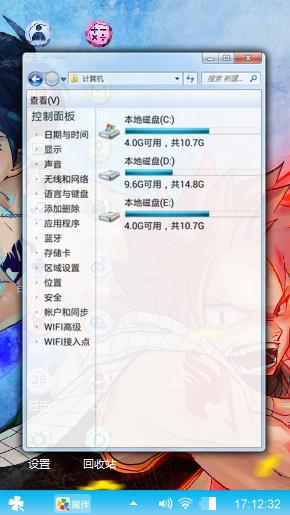 妖精的尾巴经典版