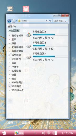 爱馨