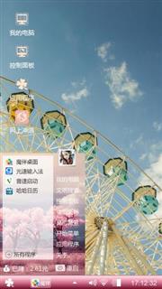 爱馨