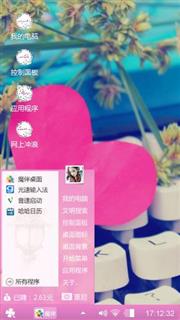 爱心