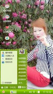 婷@婷