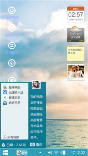宁静的时光，