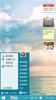 宁静的时光，