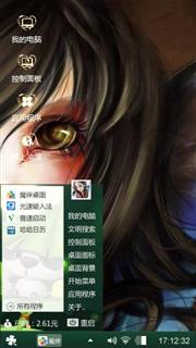 布偶