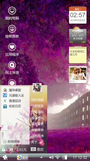 紫色
