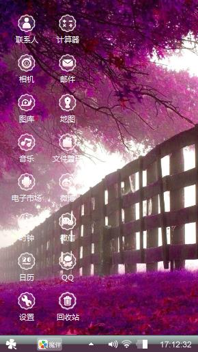 紫色