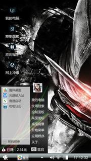 杀手