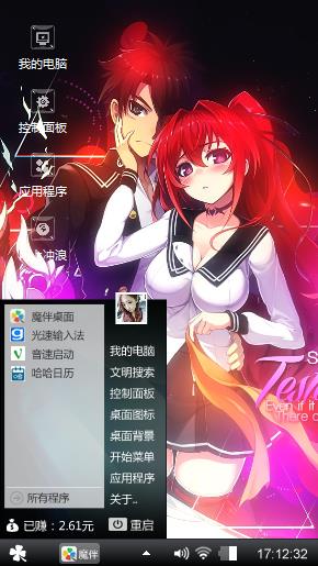 二次元