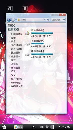 二次元