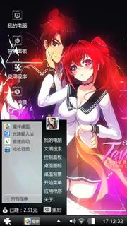 二次元