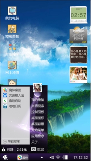 撒拉黑