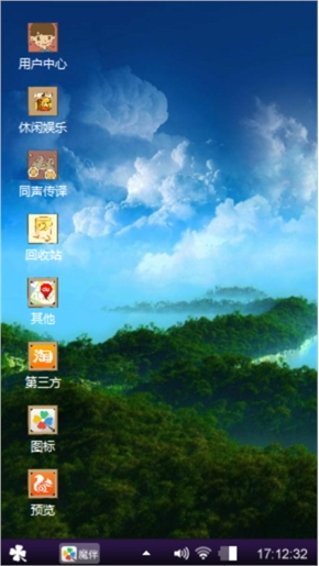 撒拉黑