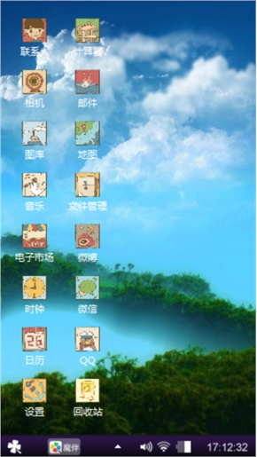 撒拉黑