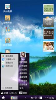 撒拉黑
