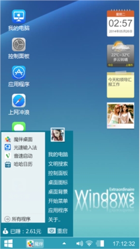 windows