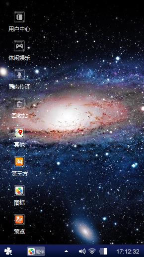 浩瀚星空