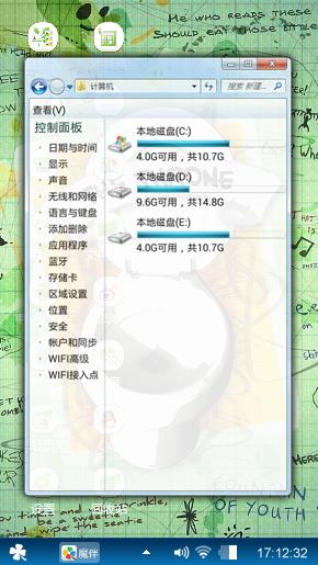 伤心也要微笑