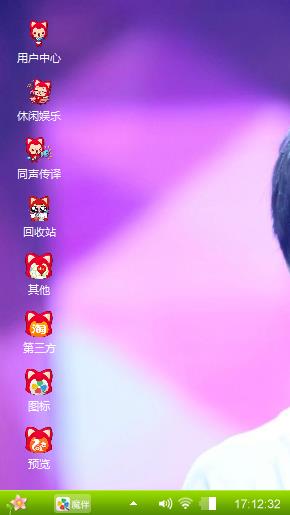 TFboys王源。张瑞制作的