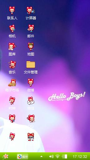 TFboys王源。张瑞制作的