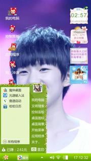TFboys王源。张瑞制作的