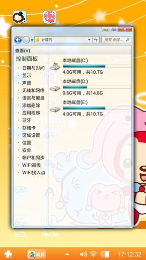 阿狸
