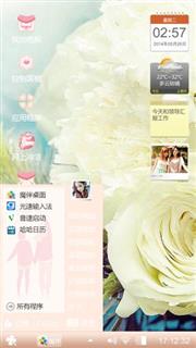 不离不弃