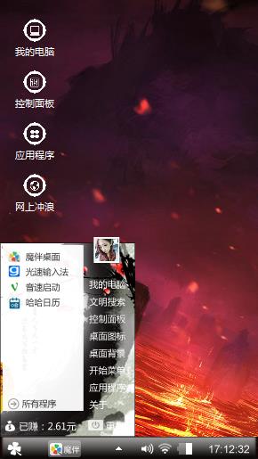 血色修罗场
