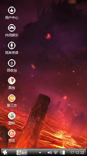 血色修罗场