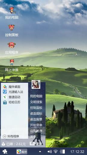 一副风景画