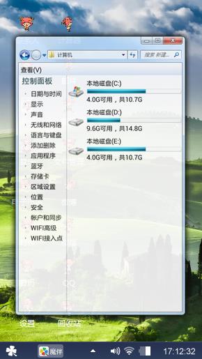 一副风景画