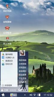 一副风景画