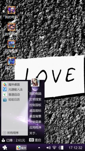 心情