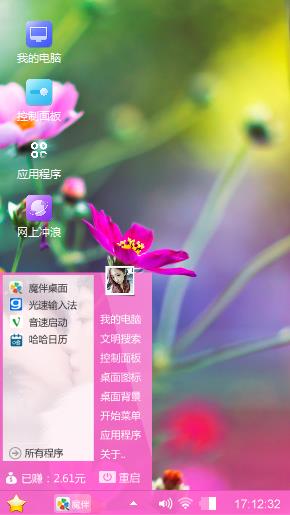 鲜花