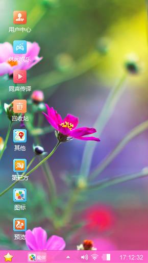 鲜花