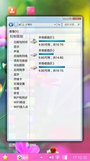 鲜花