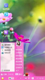 鲜花