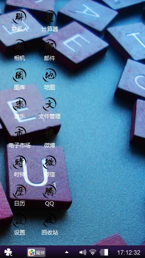 求不骂