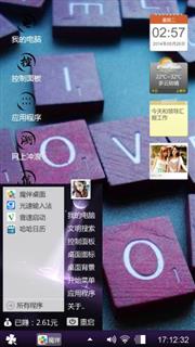 求不骂