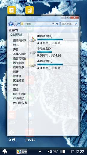 你爱楼底