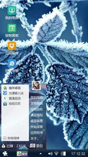 你爱楼底
