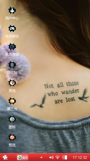 love