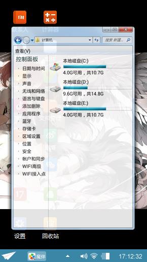 马猴烧酒小圆