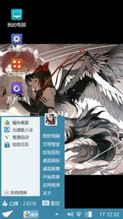 马猴烧酒小圆