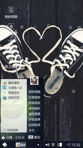 帆布鞋之爱