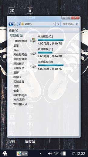 帆布鞋之爱