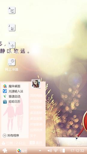 稚初。 独好? 