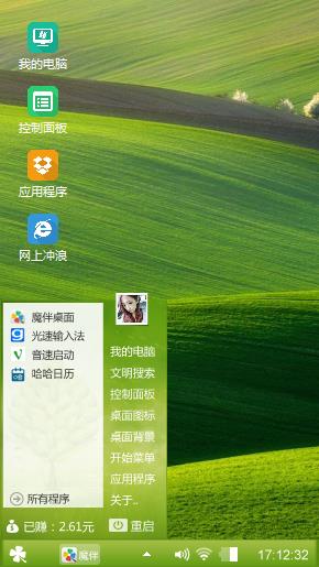 格调