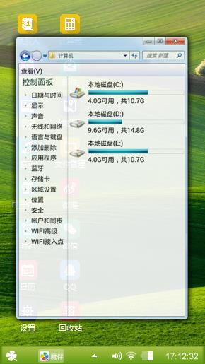 格调
